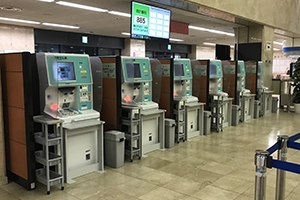 自動精算機の写真