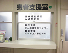 患者支援室入口