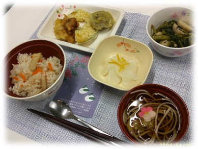 大晦日