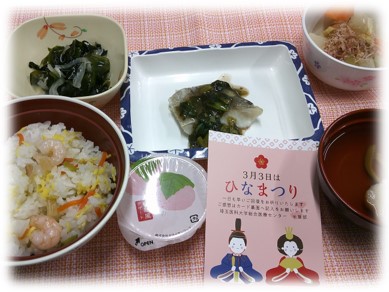 ひなまつり