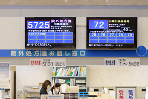 Photo of the Medicine Exchange (receipt)