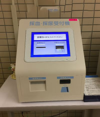 Image of the central blood collection room check-in